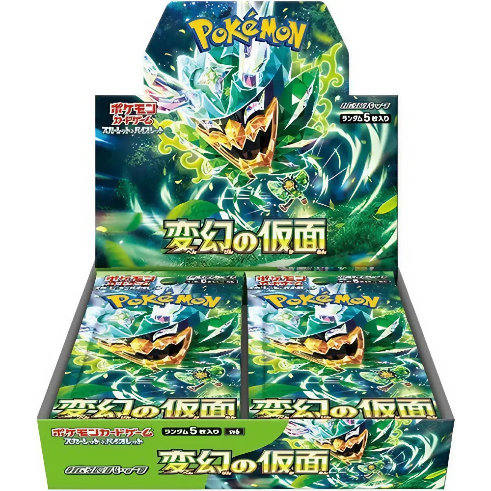 Pokemon Mask of Change Booster Box