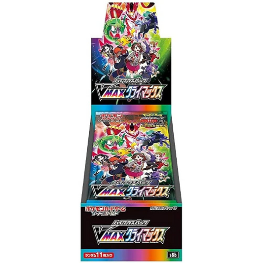 Pokemon VMAX Climax Booster Box