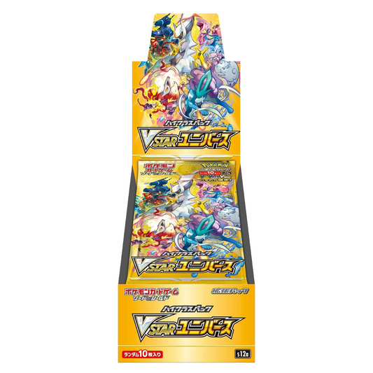 Pokemon VSTAR Universe Booster Box